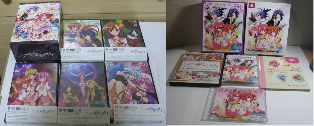 1000円～/送料無料】いつか天魔の黒ウサギ アニメDVD初回版全6巻BOX付+ 