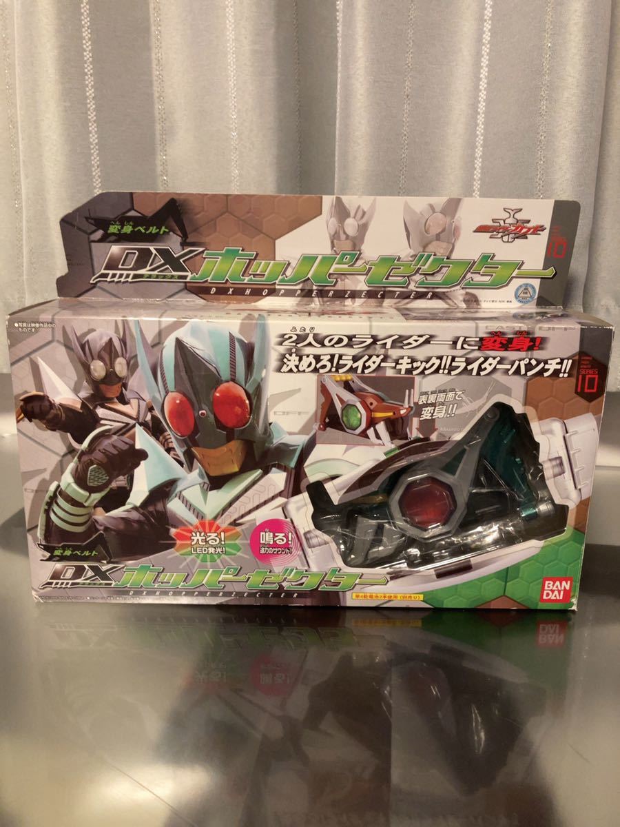  仮面ライダーカブト DXホッパーゼクター(仮面ライダー)｜売買されたオークション情報、yahooの商品情報をアーカイブ公開 - オークファン 仮面ライダー