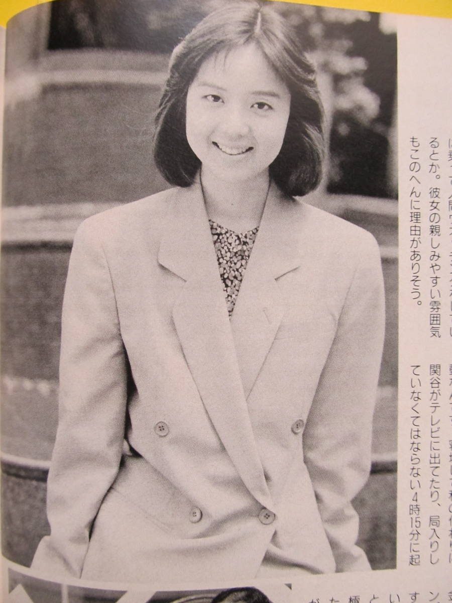 W B 川瀬眞由美 河野景子 関谷亜矢子 永井美奈子 柿崎元子 朝6時のマドンナたち 女子アナ 切抜 2p Tk223 タレント 売買されたオークション情報 Yahooの商品情報をアーカイブ公開 オークファン Aucfan Com