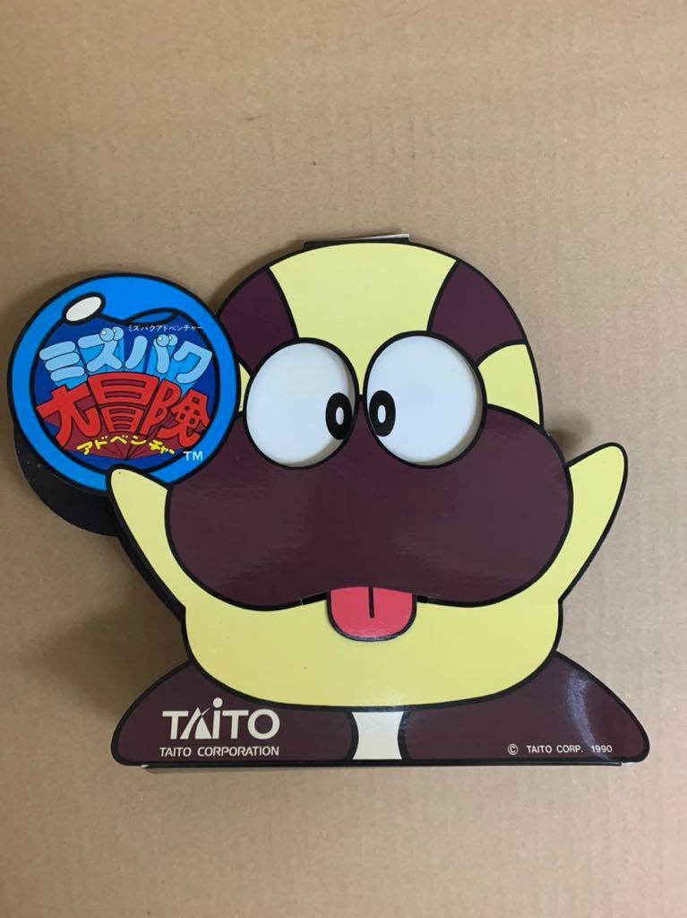 タイトー ミズバグ大冒険（POP） ミズバク大冒険 | アーケード