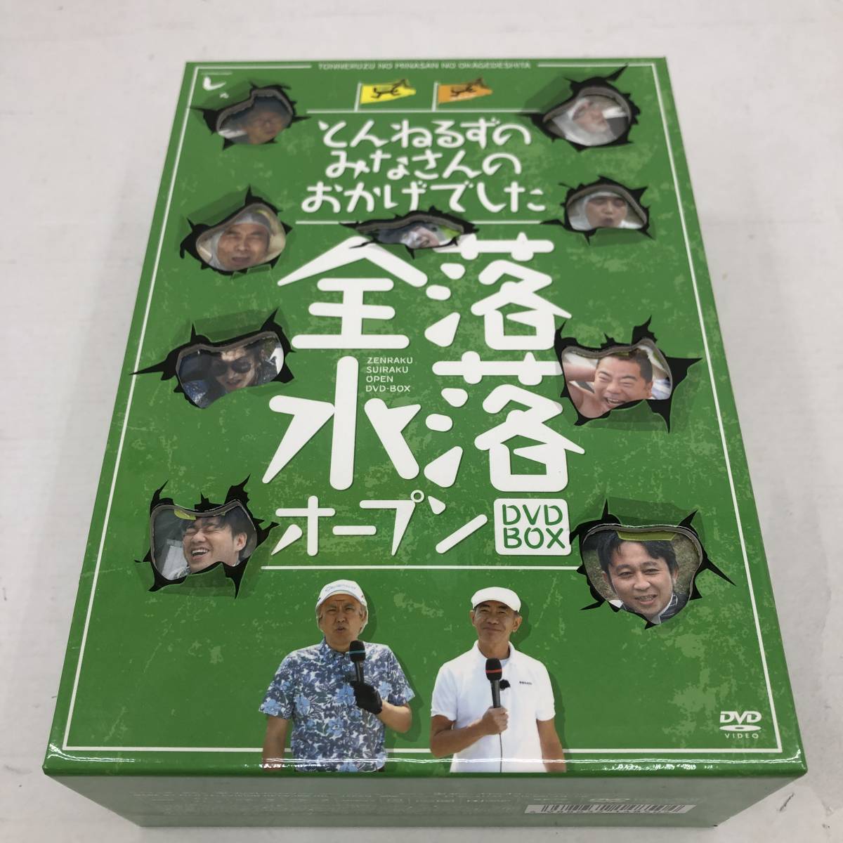 Dvd とんねるずのみなさんのおかげ した 全落 水落オープンｄｖｄ ｂｏｘ とんねるず 漫才 コント 喜劇 売買されたオークション情報 Yahooの商品情報をアーカイブ公開 オークファン Aucfan Com