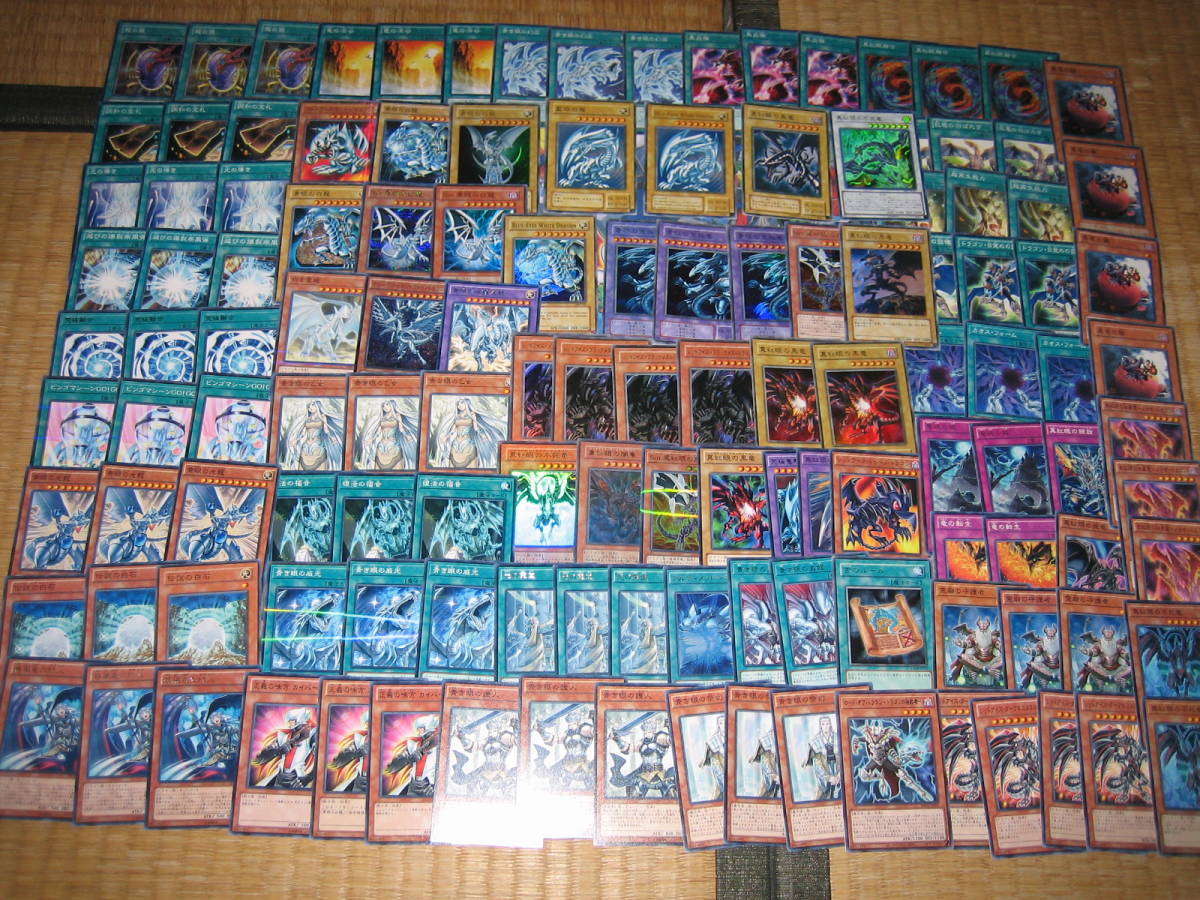 大人気！引退大量～1円売り切り！遊戯王～青眼の白龍 真紅眼の黒竜