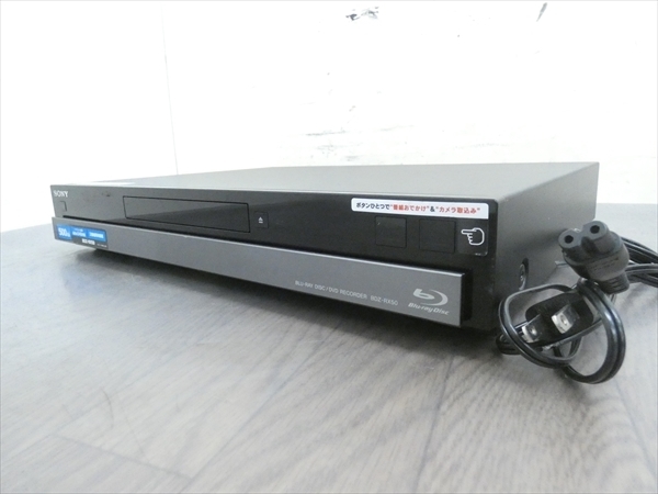 □SONY BDレコーダー BDZ-RX50 W録画 500GB 動作OK 送料安□ BDZ-RX50