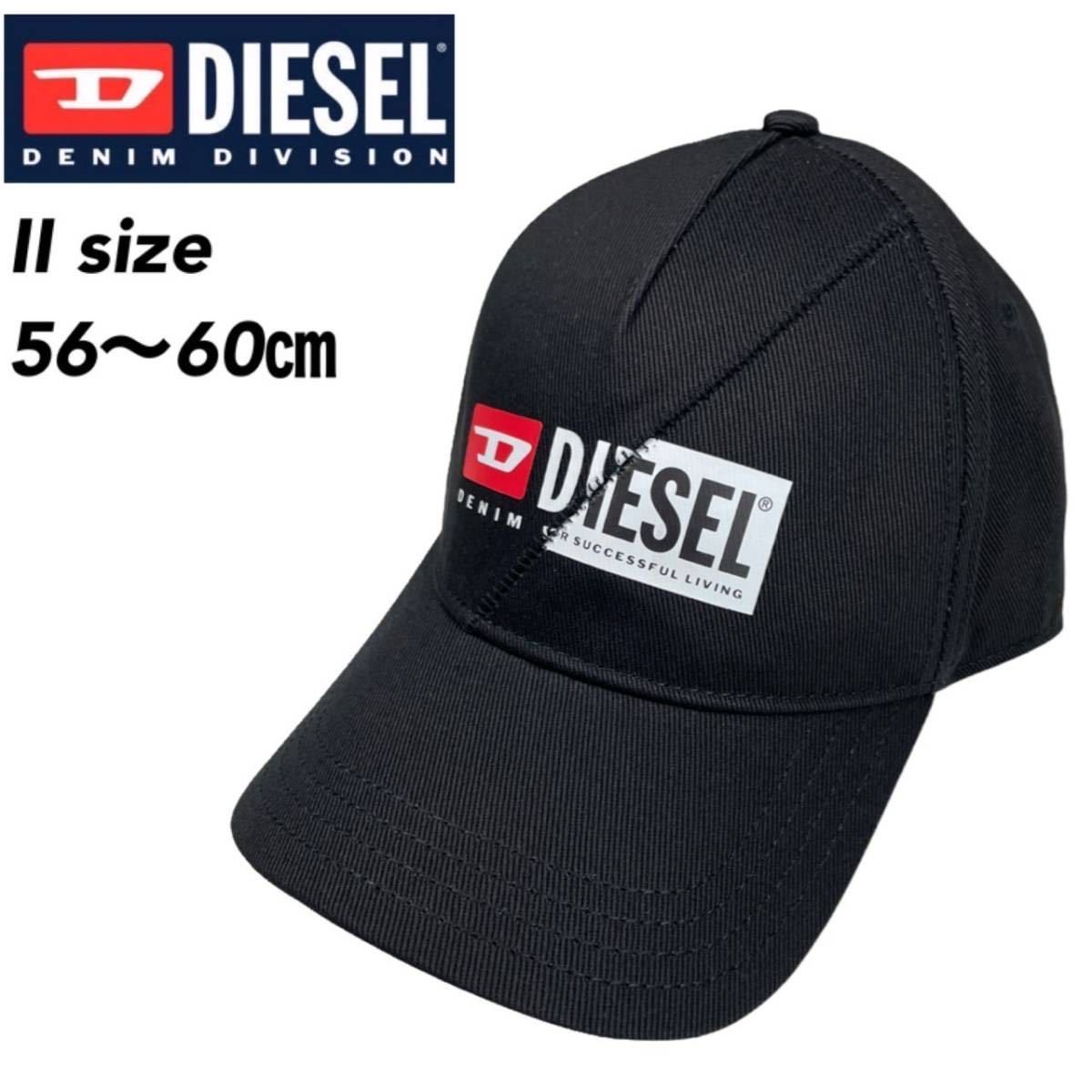  ディーゼル キャップ A00584-0KAVL ロゴ ベースボールキャップ 帽子 ブラック サイズII メンズ レディース DIESEL CAP-CUTY HAT(その他)｜売買されたオークション情報、yahooの商品情報をアーカイブ公 男性用