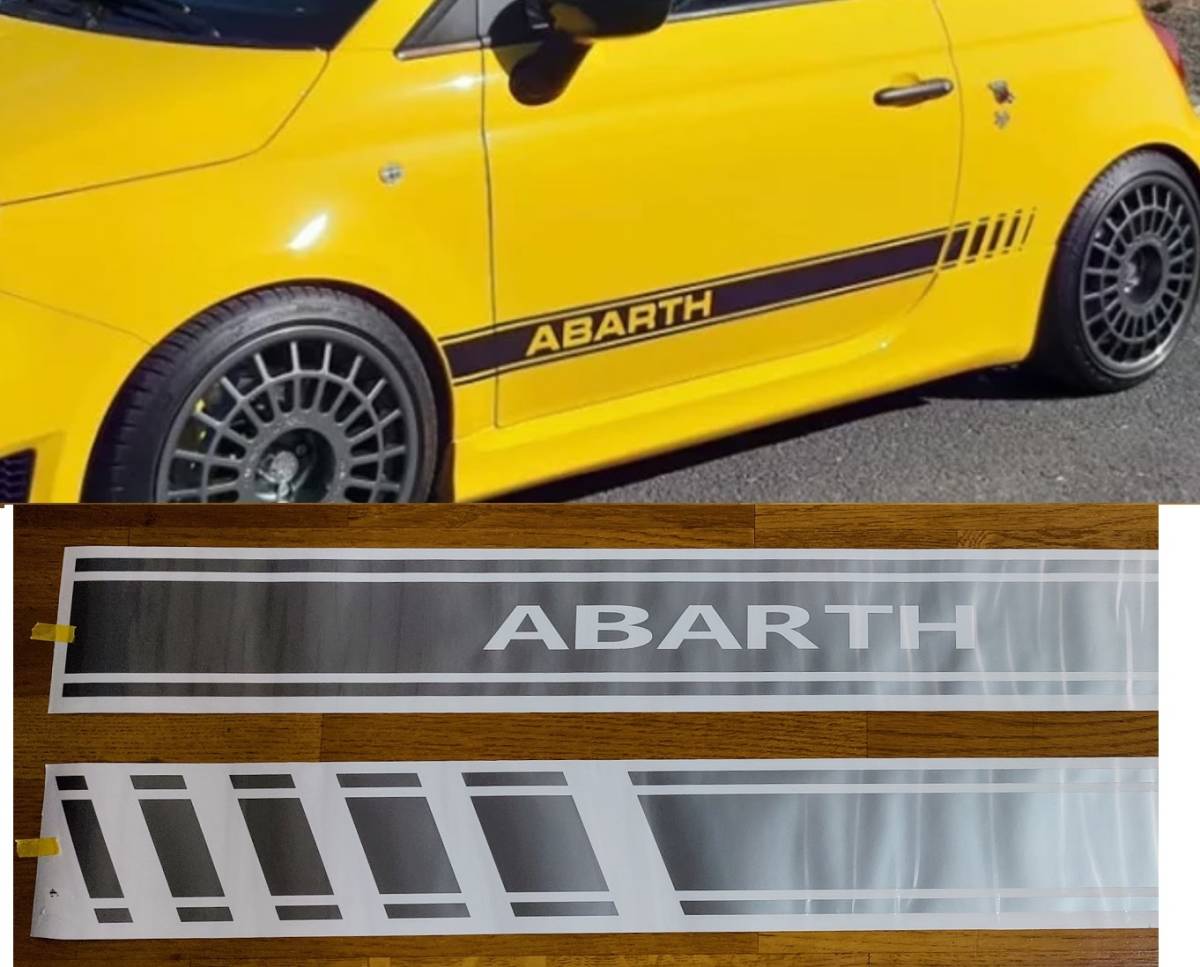【送料無料】 アバルト サイドデカール シルバー 124スパイダー 500 595 695 レーシングストライプ ABARTH
