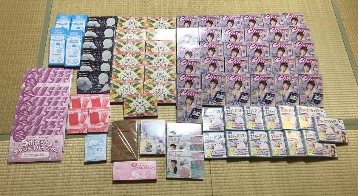 85点セット 女の子 少女 園児 小学生雑誌付録 まとめ売り まとめて なかよし ちゃお りぼん ぷっちぐみ キャラぱふぇ たのしい幼稚園 少女マンガ誌 売買されたオークション情報 Yahooの商品情報をアーカイブ公開 オークファン Aucfan Com