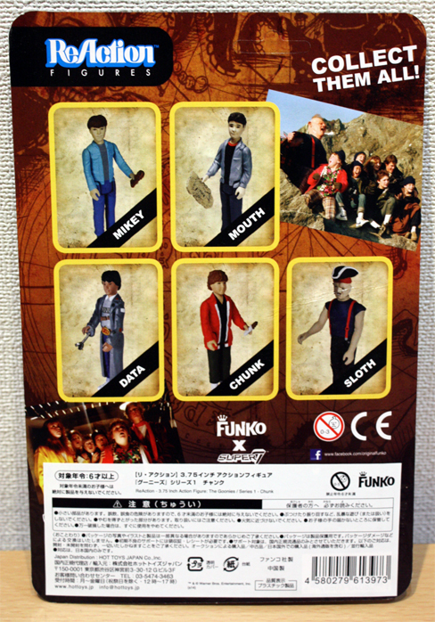 フィギュア-「REACHTION FIGURES：THE GOONIES, MOUTH / グーニーズ