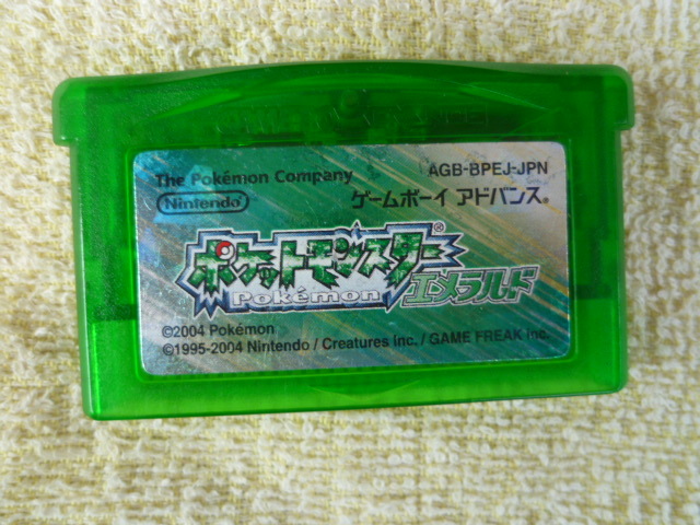 データ入エメラルド ソフト・良品☆全386種・416体入☆ふるび