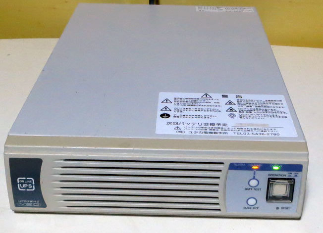 UPS310HS コンパクトタイプ ユタカ ups310hsの通販 株式会社ユタカ電機