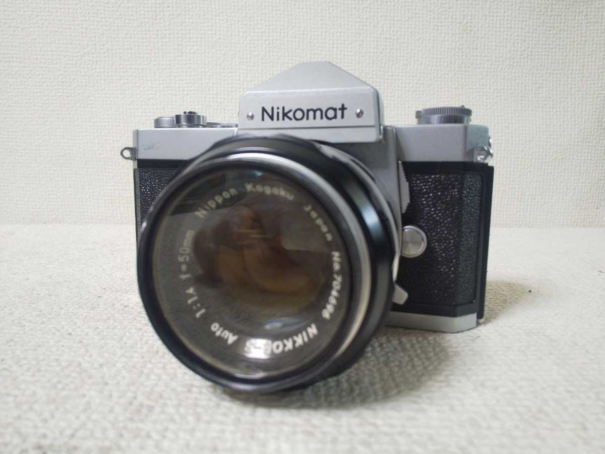 Nikon ニコン NIKOMAT ニコマート レンズNIKOR-S Aufo1:1.4 f=50mm