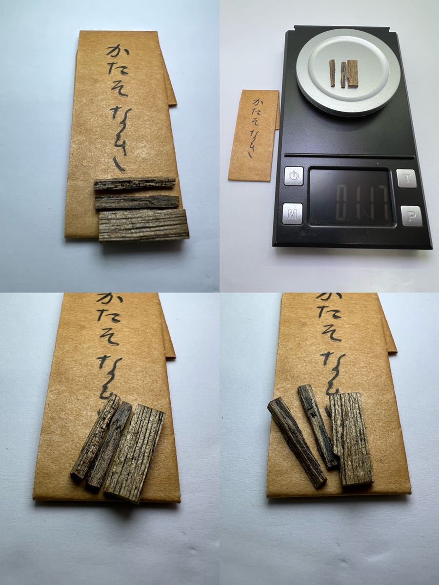香木 六国五味 明正院勅銘 ＊香道 伽羅 0.22g 「款冬」木所：