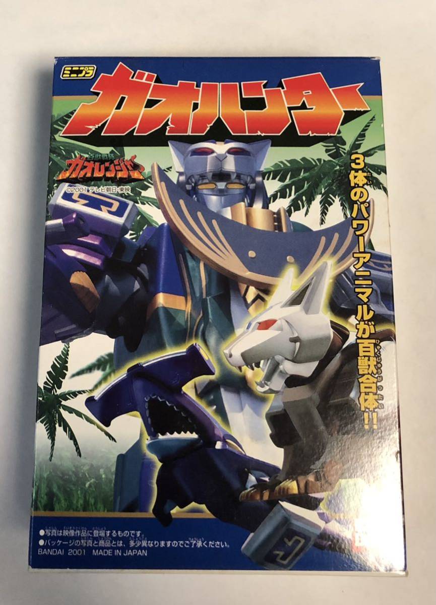百獣戦隊ガオレンジャー セット 美品 中古品 憎め