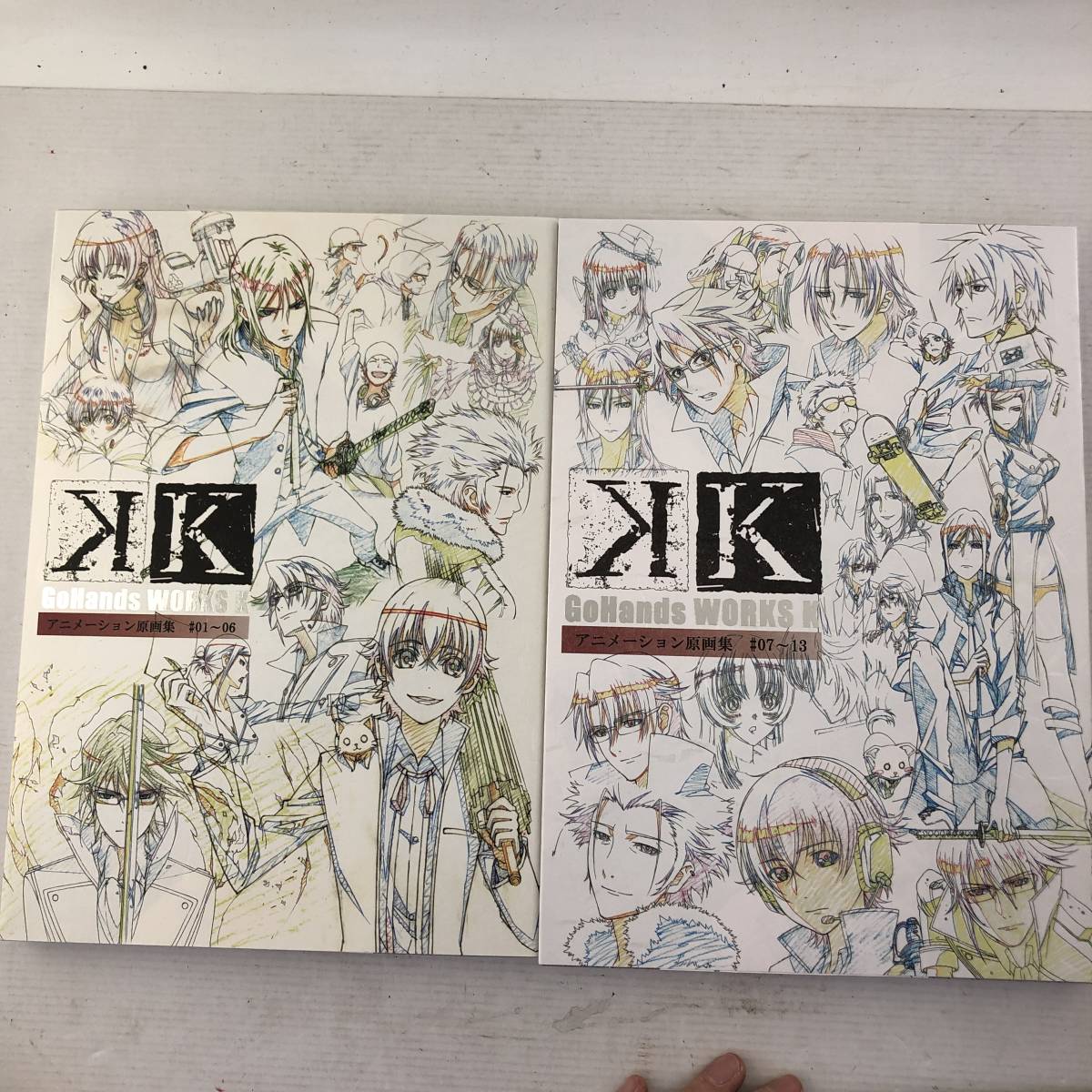 アニメムック GoHands WORKS K (アニメイト連動購入特典BOX+初回封入