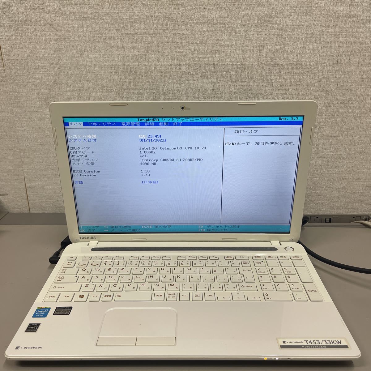 A53 TOSHIBA dynabook T453/33KW PT45333KSXW Celeron 1037U メモリ4GB
