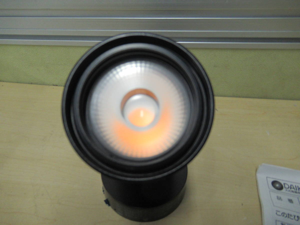 スポットライト 大光電機 DAIKO(大光電機) DAIKO LEDスポットライト