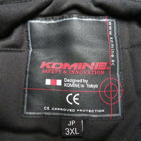 即決】KOMINE コミネ JK-579/07-579 ソフトシェル プロテクト