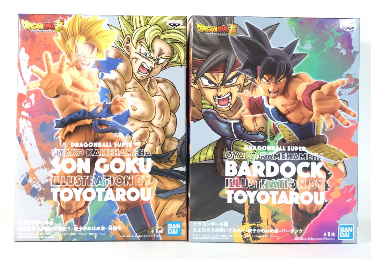 ドラゴンボール超 とよたろうが描いてみた！ 親子かめはめ波 孫悟空 