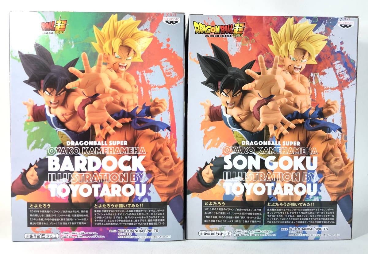 ドラゴンボール超 とよたろうが描いてみた！ 親子かめはめ波 孫悟空 