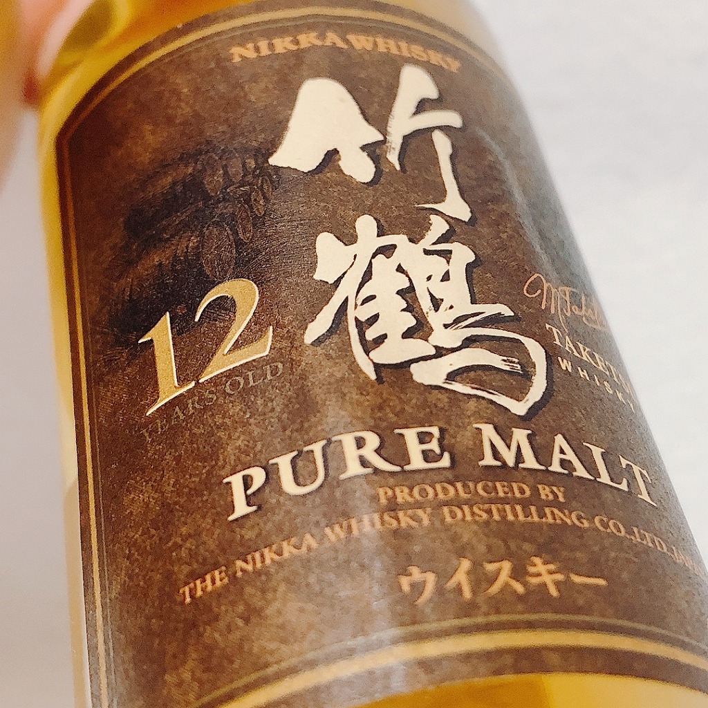 ニッカ 竹鶴 12年 ミニボトル 50ml 40％ NIKKA ピュアモルト