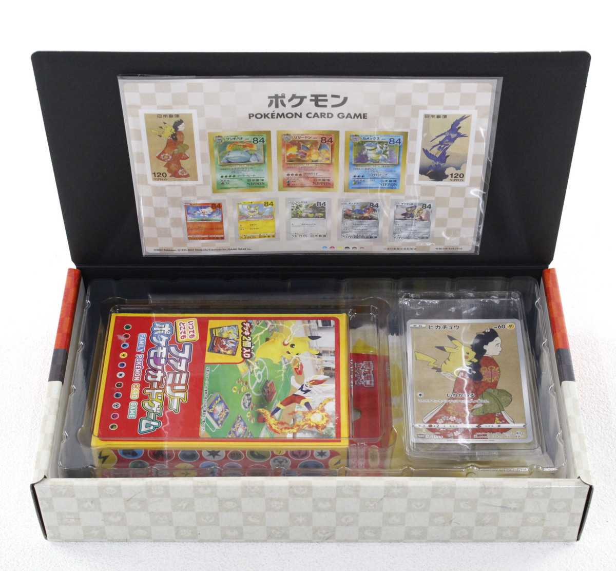 見返り美人 ポケカ ピカチュウ プロモ 未開封品 未開封品】見返り美人