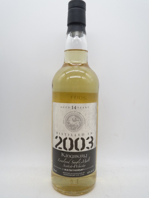 Kingsbury 2003 14年 キングスバリー ウイスキー Kingsbury 2003 14年