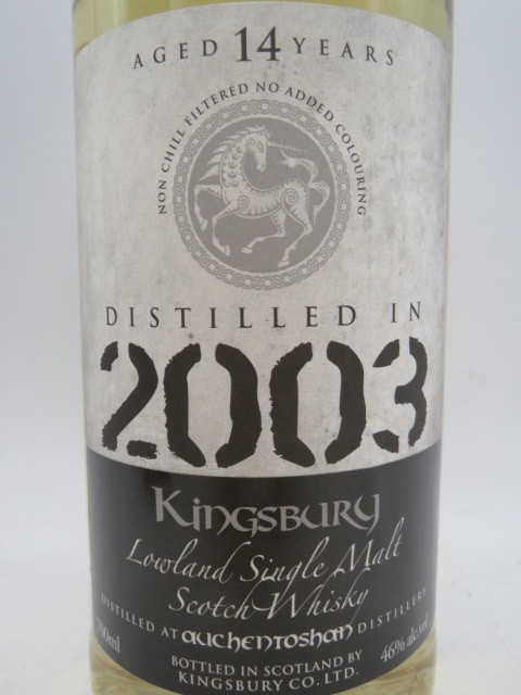 未開栓 洋酒 キングスバリー 2003 14年 オーヘントッシャン KingsBury