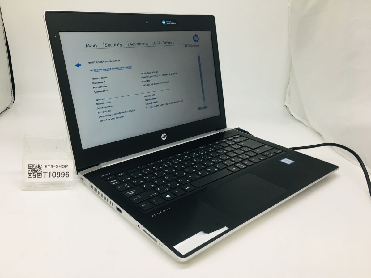 ◇ジャンク/hp ProBook 430G5/Core i5 8250U 1.60GHz/8GB/13.3インチ