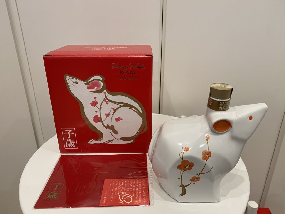 【希少未開栓】サントリー オールド 干支ボトル 古酒 ねずみ　イノシシ760ml 希少未開栓】サントリー オールド 干支ボトル 古酒 ねずみ イノシシ