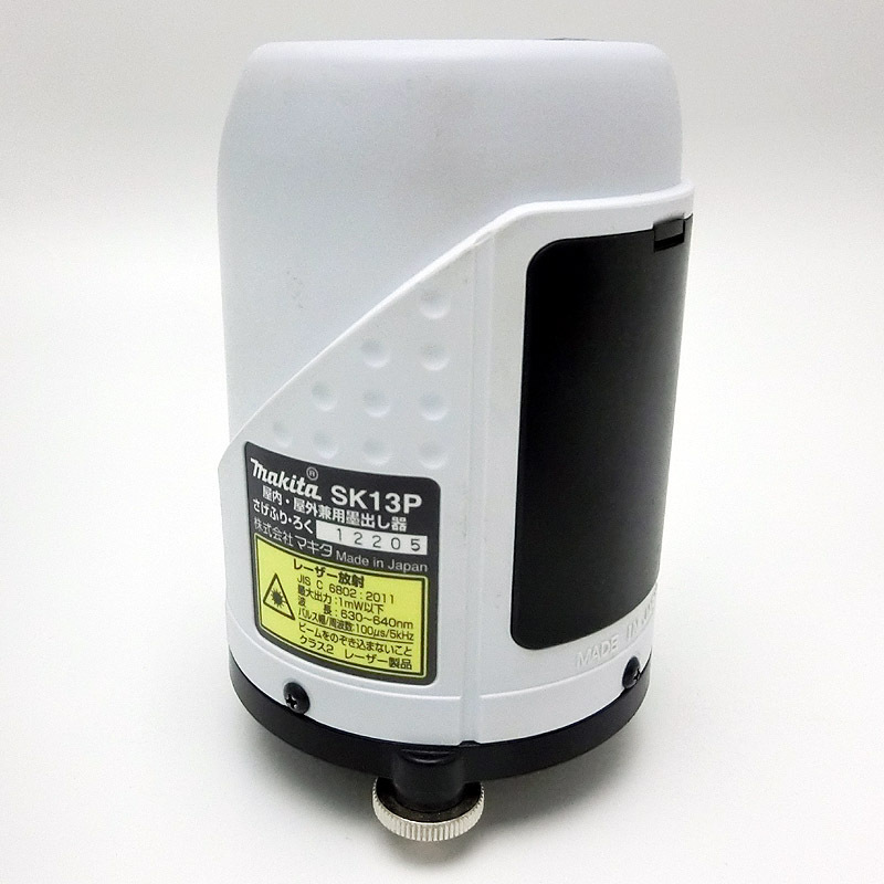 マキタ makita 屋内・屋外兼用墨出し器 【SK13P】 さげふり マキタ makita 屋内・屋外兼用墨出し器 【SK13P】 さげふり