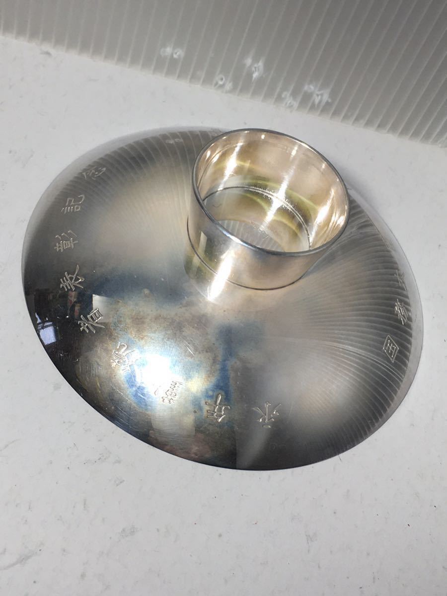 純銀 (大) 銀盃 銀杯 SILVER1000刻印 内閣総理大臣 贈 約178g 純銀
