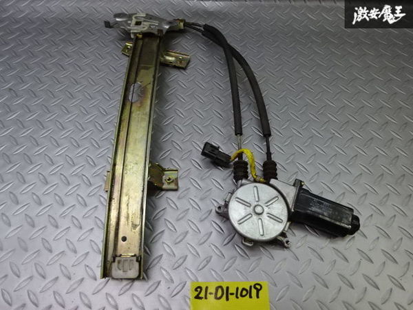 保証付 三菱純正 Z16A GTO 6G72 前期 パワーウインドウ レギュレーター  