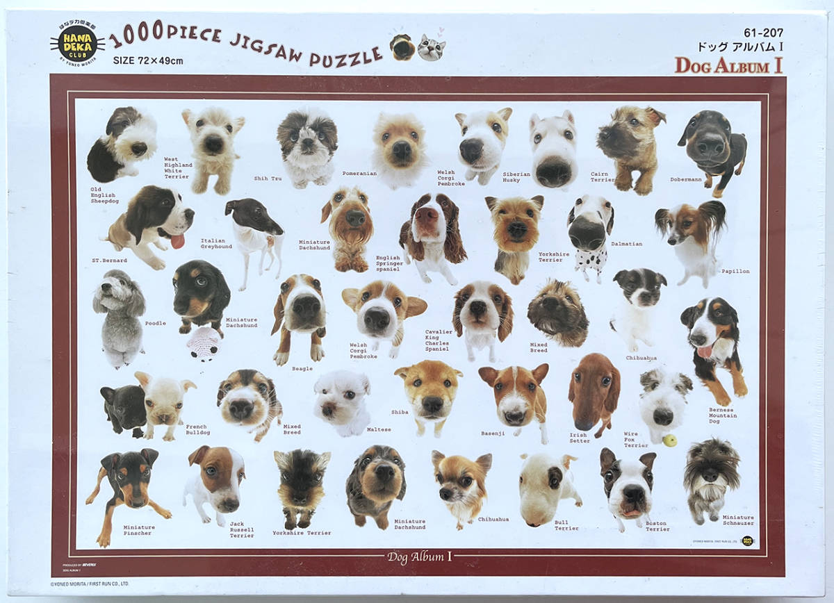 廃番 はなデカ倶楽部 ドッグアルバム 1000ピース ジグソーパズル テンヨー 犬 イヌ 小型犬 柴犬シーズーチワワトイプードル ジグソーパズル 売買されたオークション情報 Yahooの商品情報をアーカイブ公開 オークファン Aucfan Com