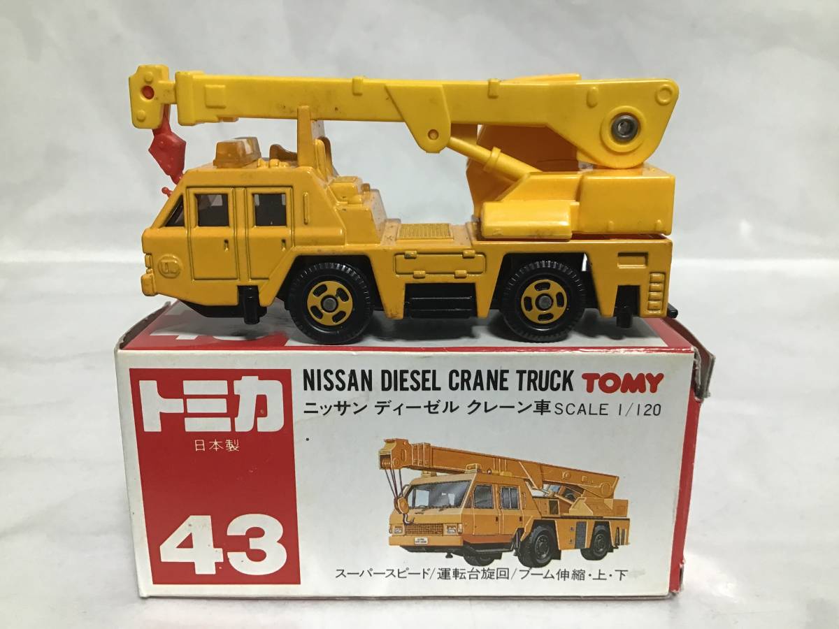 トミカ 赤箱 箱付 43 ニッサン ディーゼル クレーン車 日本製(乗用車 