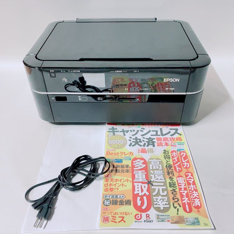 EPSON EP-703A Colorio エプソン インクジェット複合機 Yahoo