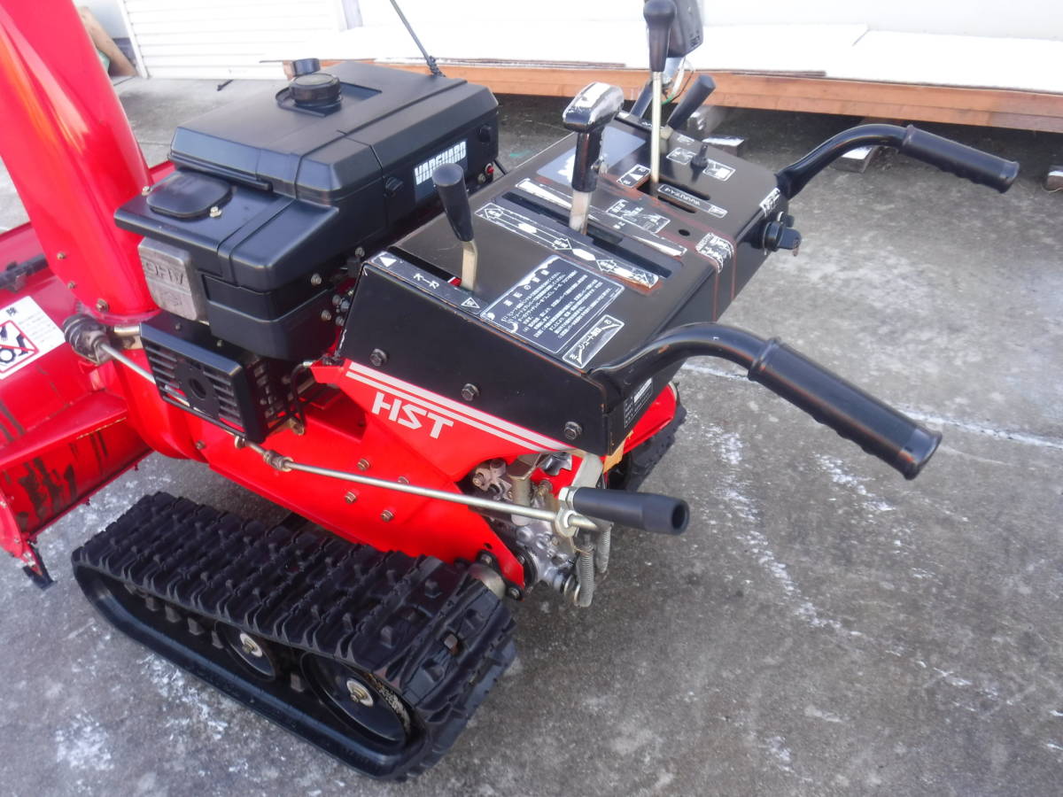 引取限定》ヤナセ 除雪機 スノースロワー 890 HST セル付 8馬力 ※商品 