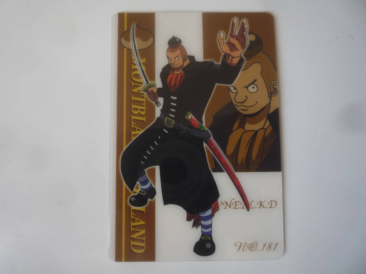 One Piece ワンピース 新海賊王グミ グミカ プラスチックカード No 181 モンブラン ノーランド その他 売買されたオークション情報 Yahooの商品情報をアーカイブ公開 オークファン Aucfan Com