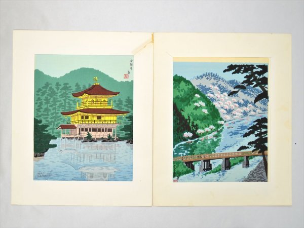 ⁄ 創作版画 徳力富吉郎 京洛三十題 京洛三十題(徳力富吉郎) 30枚セッ