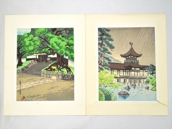 ⁄ 創作版画 徳力富吉郎 京洛三十題 京洛三十題(徳力富吉郎) 30枚セッ
