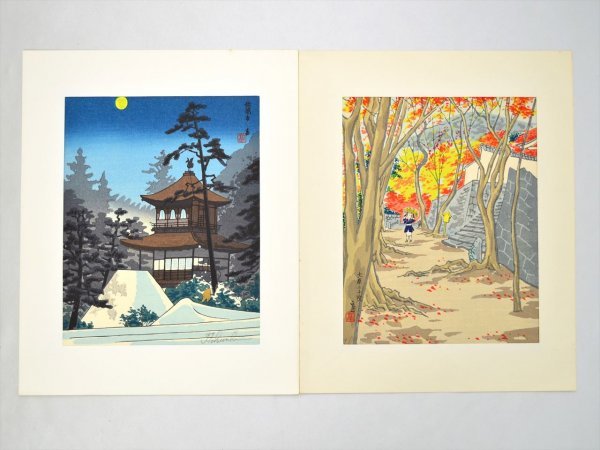 ⁄ 創作版画 徳力富吉郎 京洛三十題 京洛三十題(徳力富吉郎) 30枚セッ