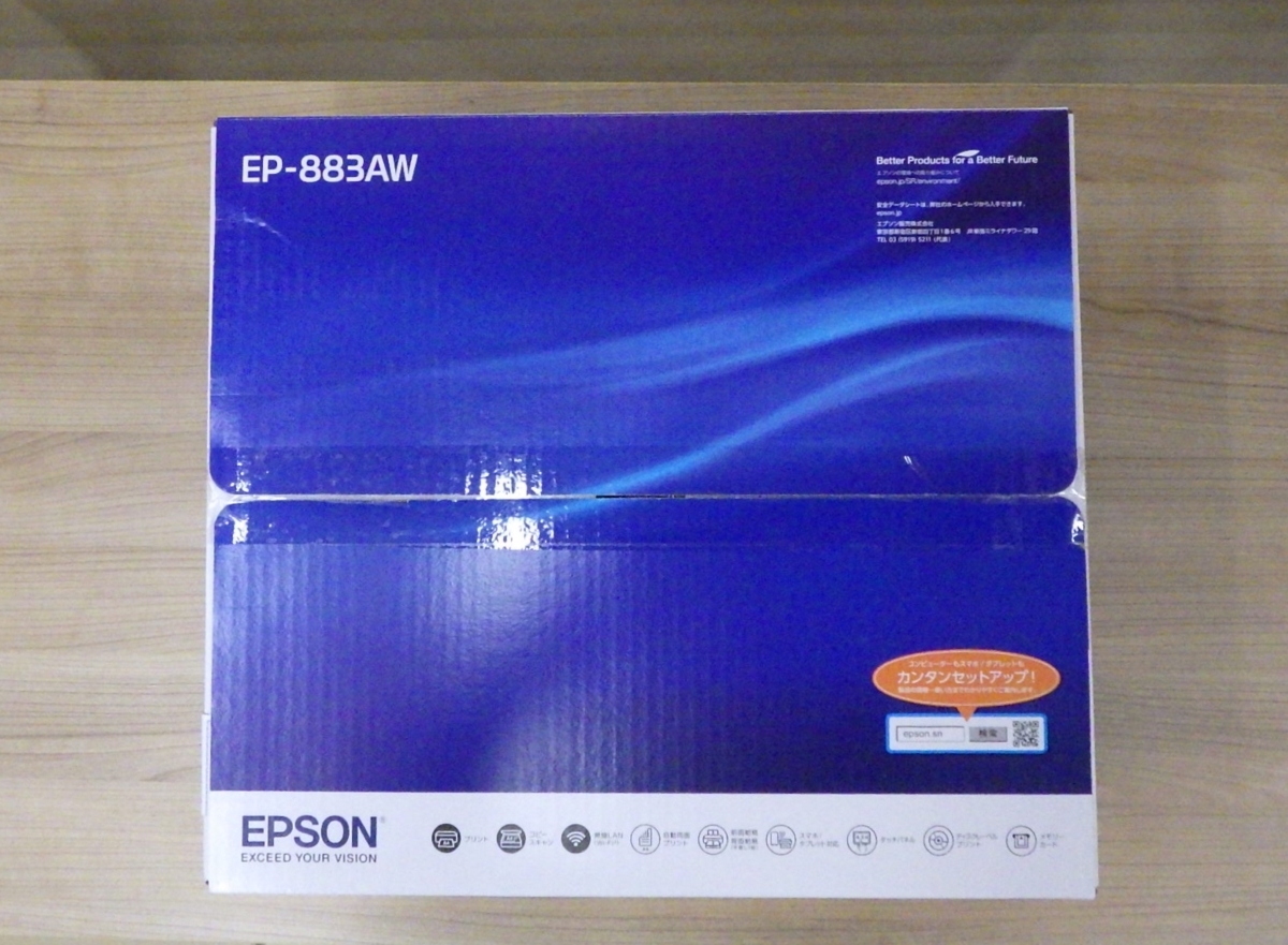 お買い得アイテム a432-2 EPSON エプソン インクジェット プリンター 