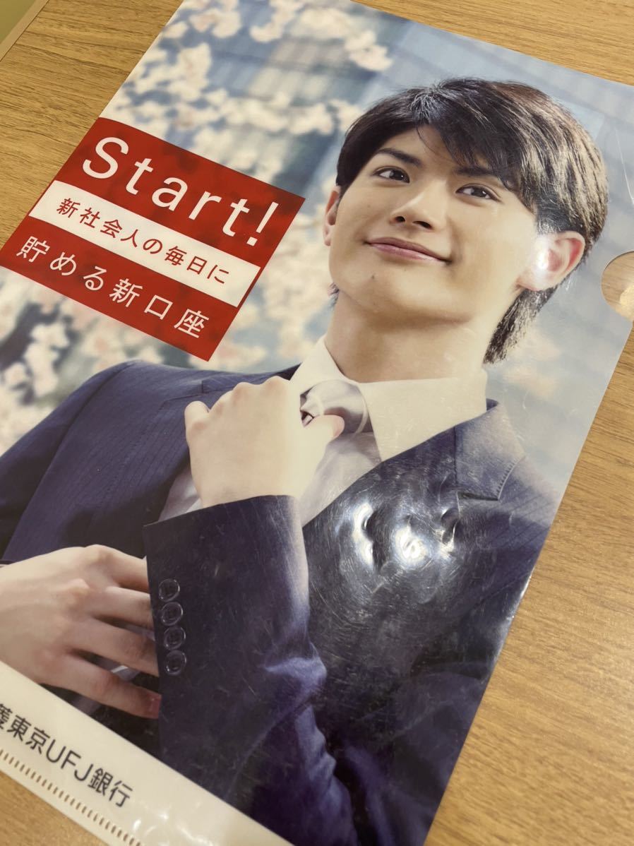 ◇三浦春馬さん非売品 クリアファイル◇三菱東京UFJ銀行◇限定 ◇希少 