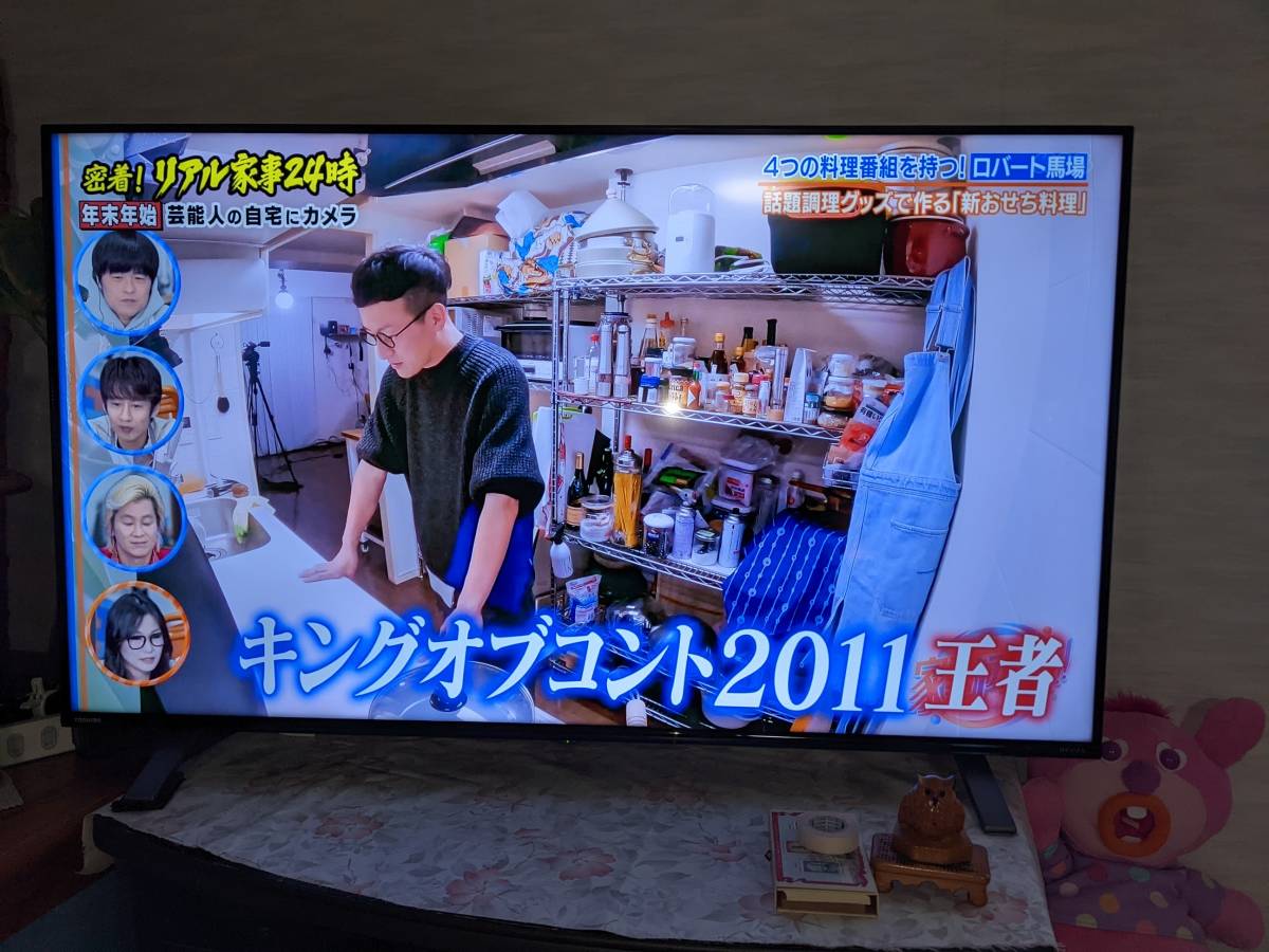美品 東芝 レグザ REGZA 4Kテレビ 50C350X 箱以外すべてあり 引き取り 