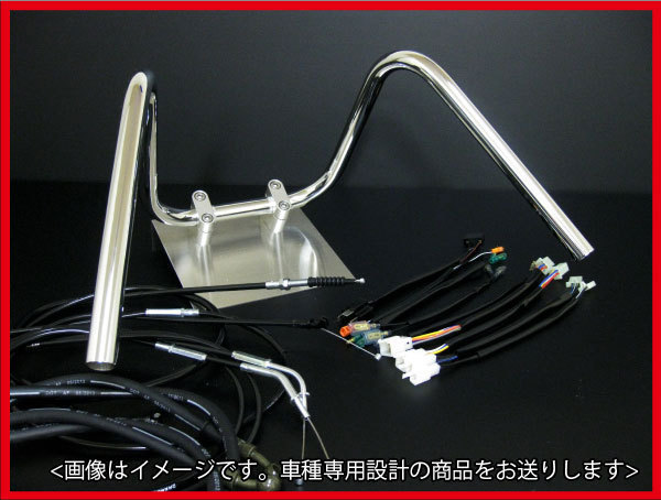ホーク3 III/CB400N しぼり アップハンドルセット BK 30cm ホーク3