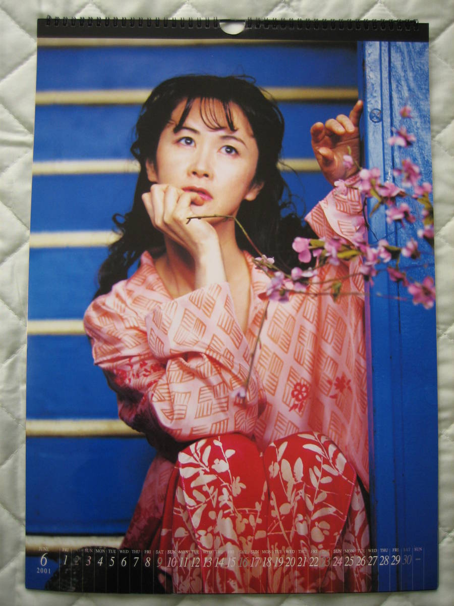 中島みゆき 2001年カレンダー(中島みゆき)｜売買されたオークション 