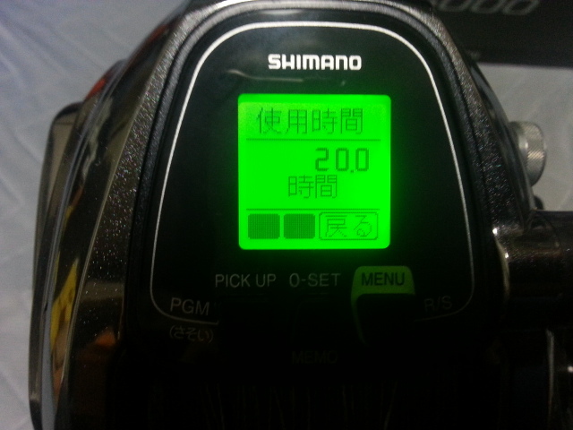 シマノ　フォースマスター6000　【美品・パワーハンドル】_7