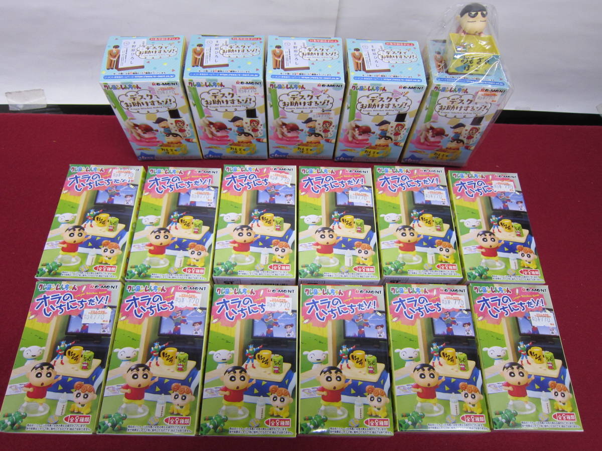 クレヨンしんちゃん デスク お助けするゾ リーメント 1 お片付けはきらいだゾ 小物入れ 他 大量まとめ オラのいちにちだゾ その他 売買されたオークション情報 Yahooの商品情報をアーカイブ公開 オークファン Aucfan Com