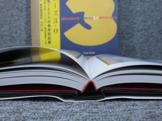五味彬◇写真集 AkiraGomi 『Yellows 3.0 1994 china イエローズ