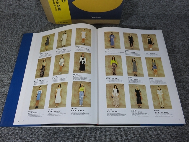 五味彬◇写真集 AkiraGomi 『Yellows 3.0 1994 china イエローズ