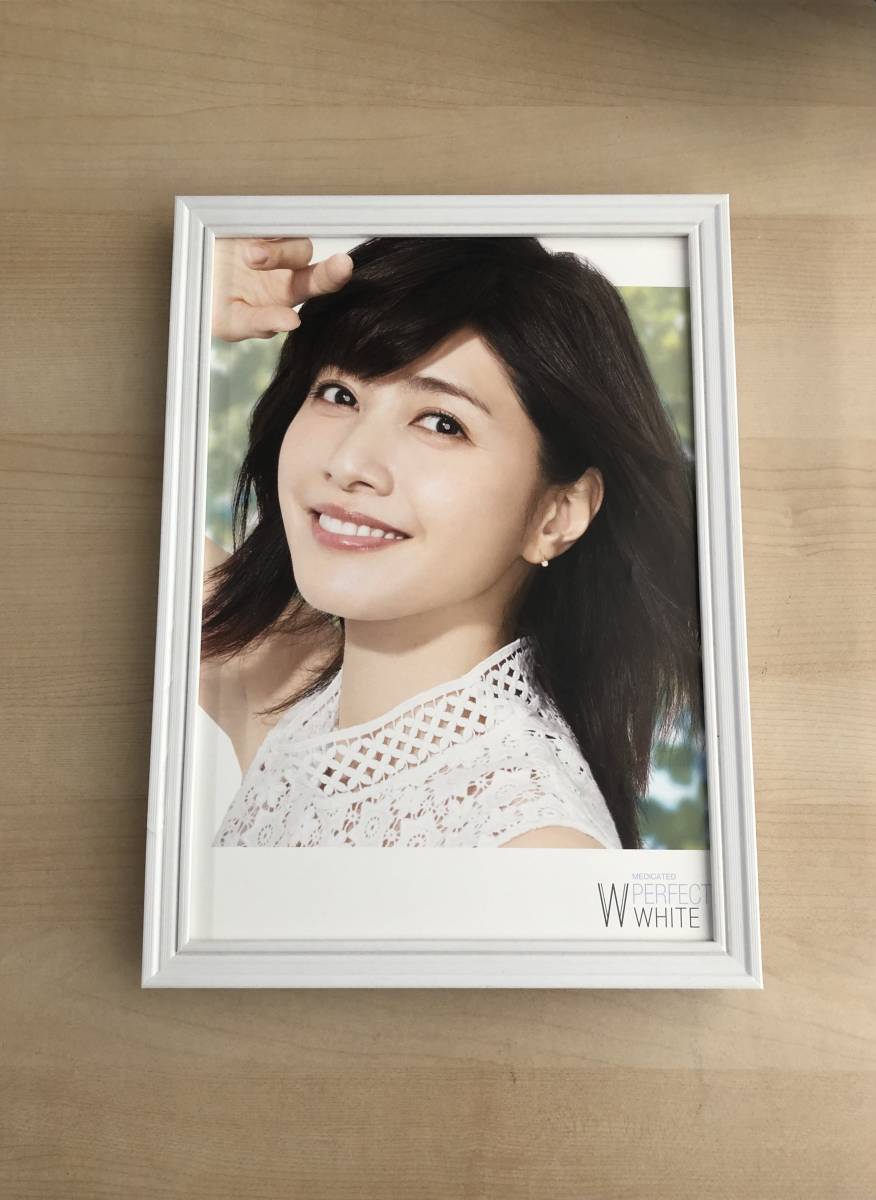 Kj 額装品 内田有紀 Dhc 化粧品 グラビア 広告 写真 サイズ額入り ポスター風デザイン アートフレーム セクシー Dvd Cd 印刷物 売買されたオークション情報 Yahooの商品情報をアーカイブ公開 オークファン Aucfan Com