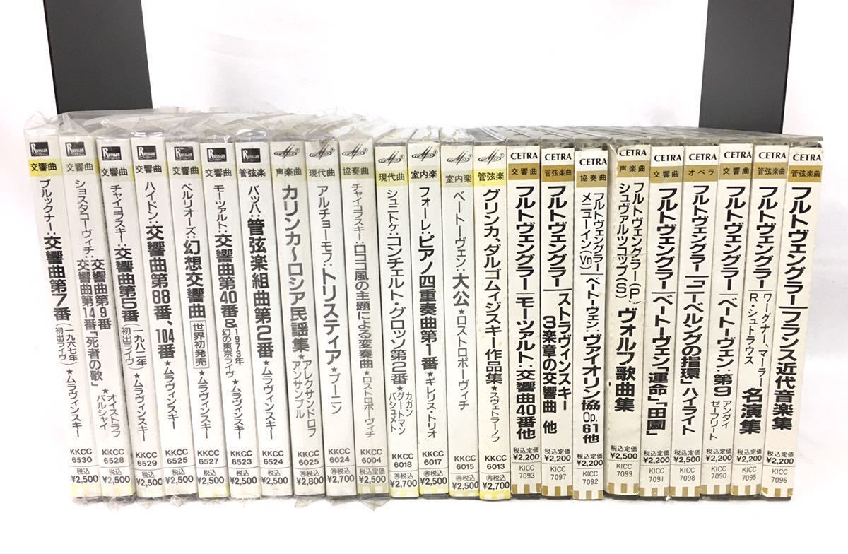 レコード 23点セット